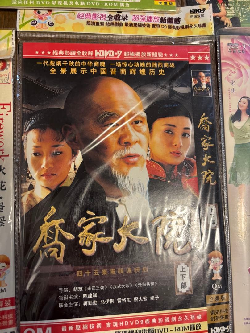 人気ドラマDVDセット