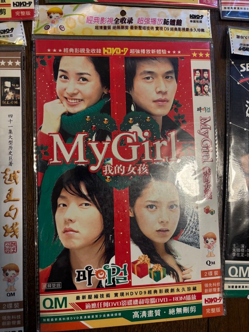 人気ドラマDVDセット