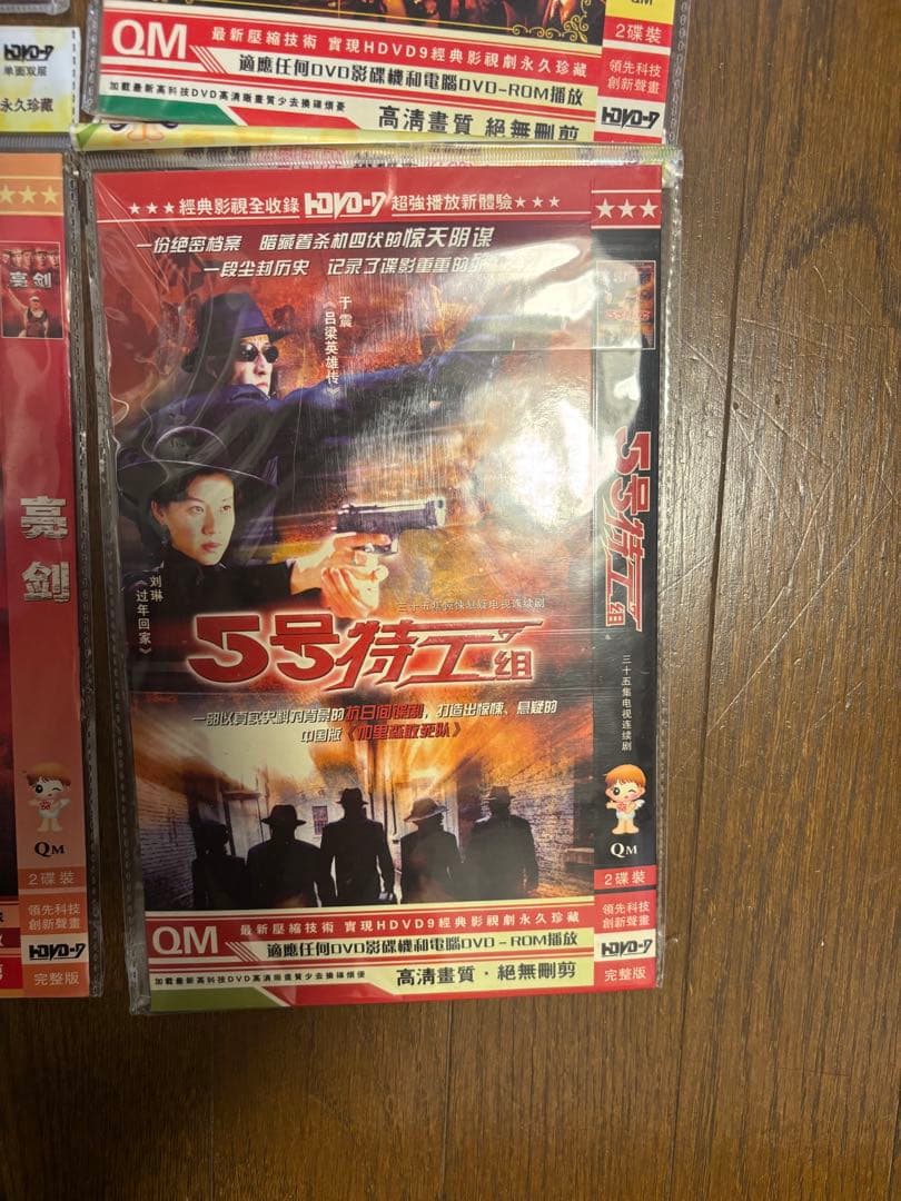 人気ドラマDVDセット