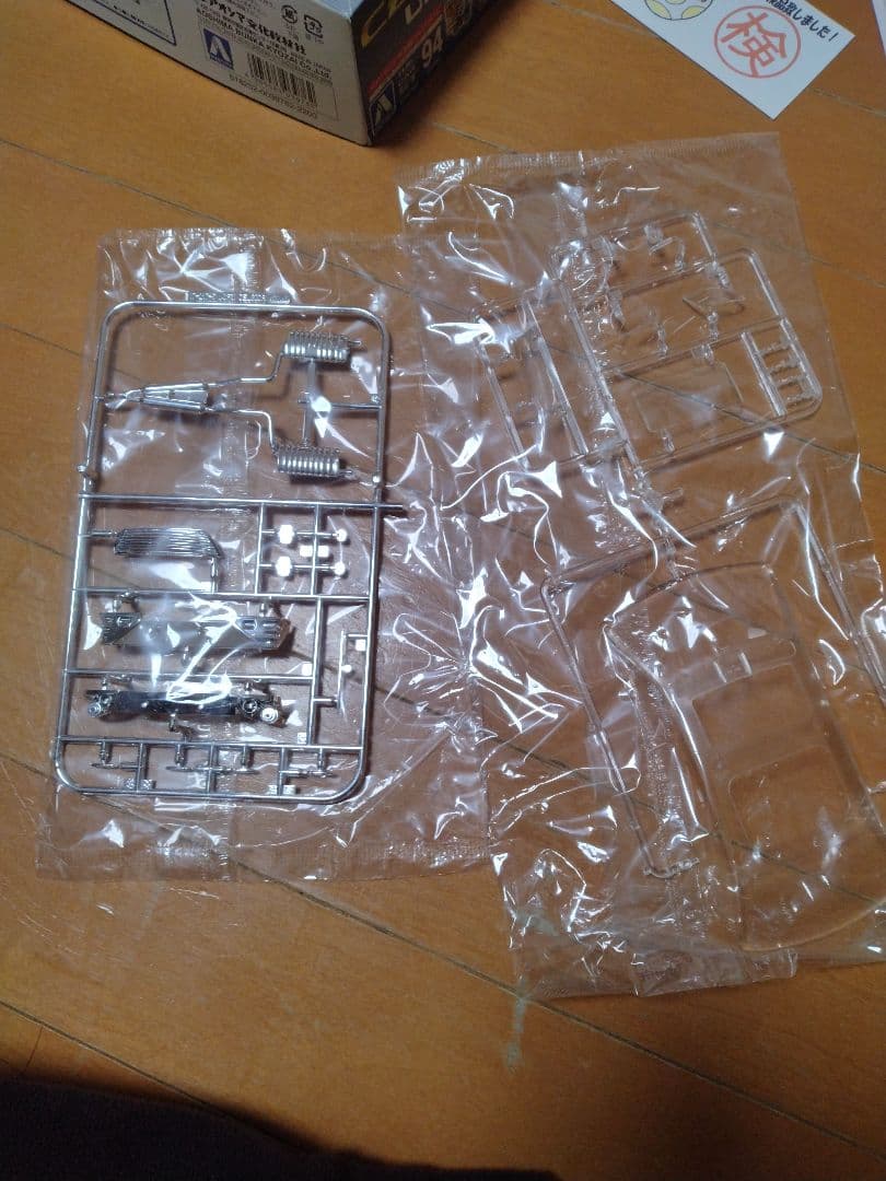 UCF31 セルシオ05後期型 20インチカスタム - メルカリ