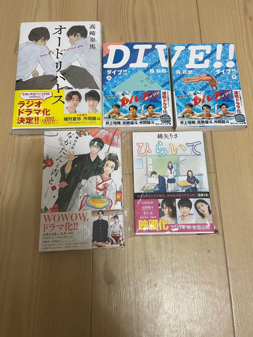 種村季弘のネオ・ラビリントス全8冊揃い☆初版帯付き 検）澁澤龍彦稲垣