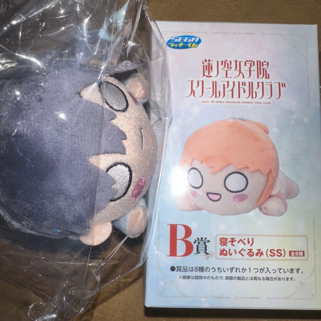 桂城泉 セガ ラッキーくじ ラブライブ！ 蓮ノ空 - メルカリ