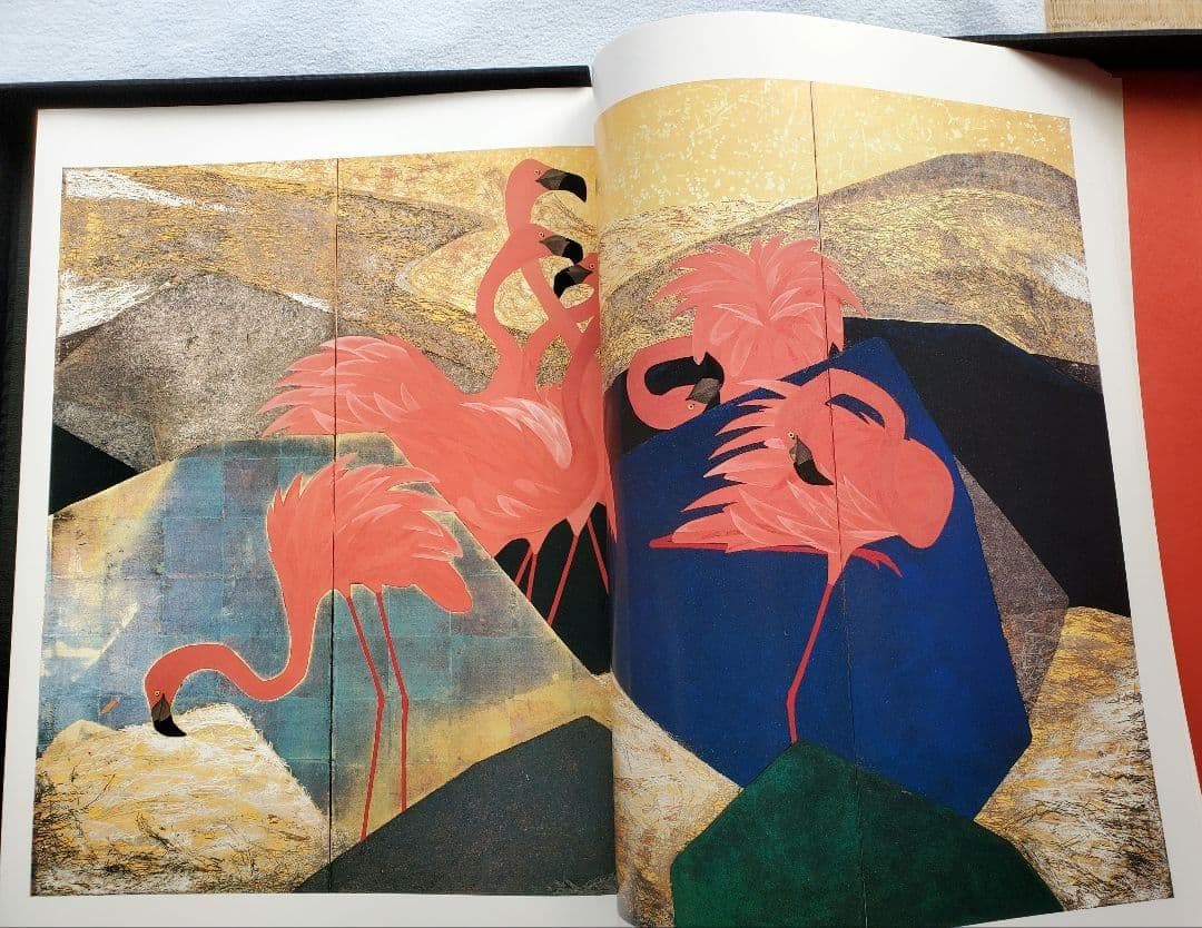 加山又造 屏風絵集成 定価12万円 - メルカリ