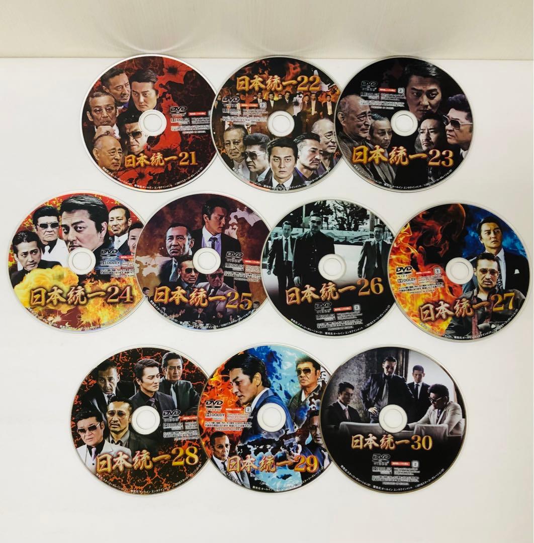 【画像多数掲載】日本統一　DVD1～59セット　全巻送料無料
