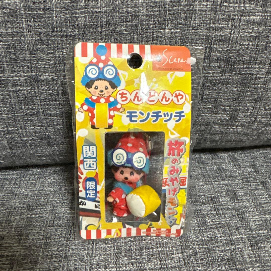 モンチッチ ストラップ 関西限定 ご当地 - メルカリ