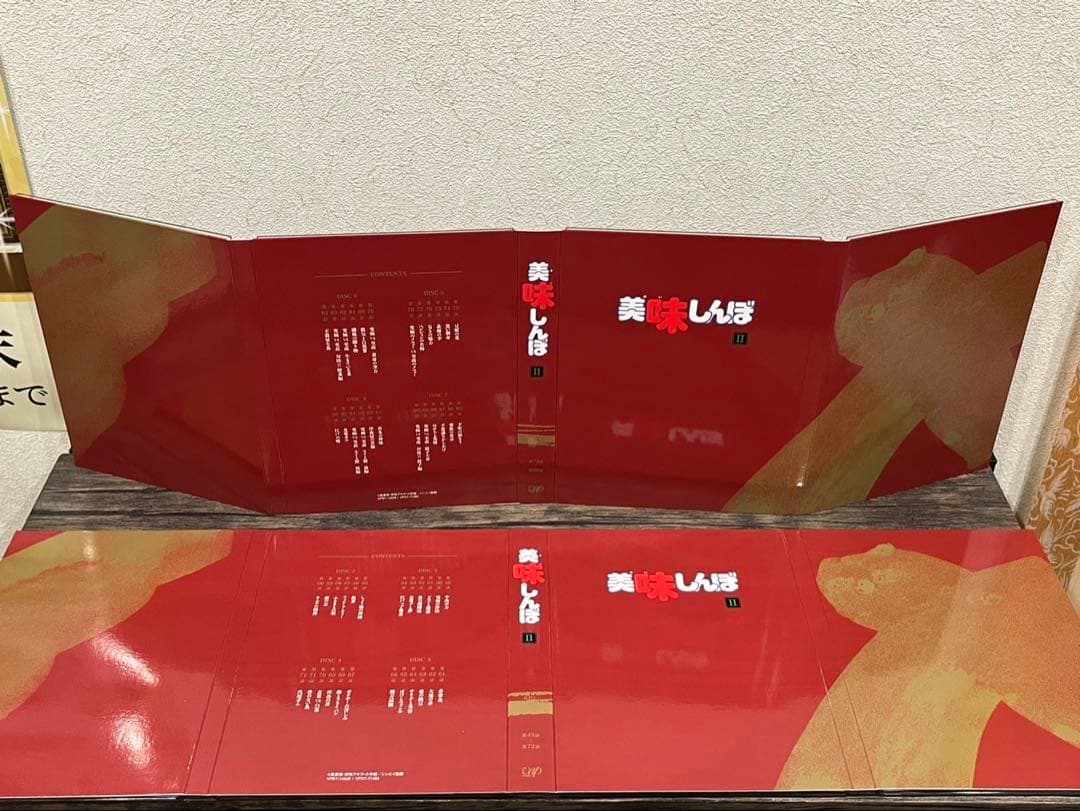 【送料込み】美味しんぼDVDBOX 1〜3フルセット