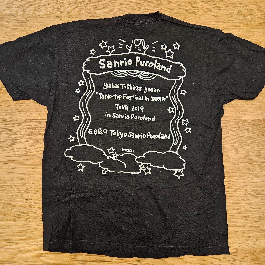 ヤバイTシャツ屋さん×サンリオ コラボTシャツ クロミ ヤバT - メルカリ