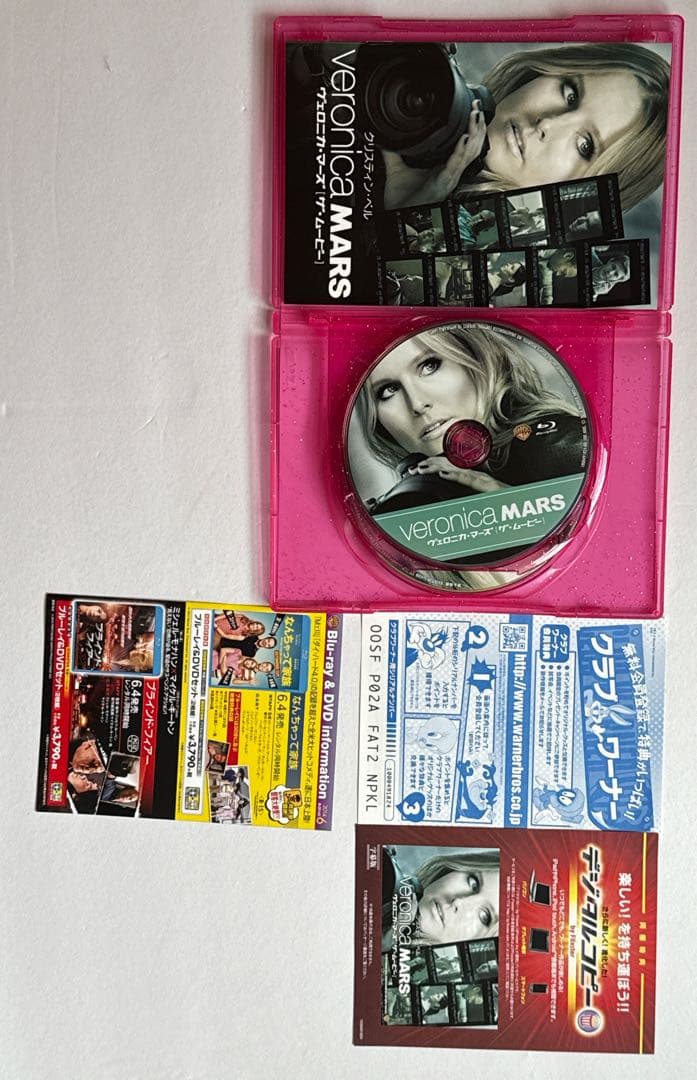 美品 全話 ヴェロニカマーズDVD BOX