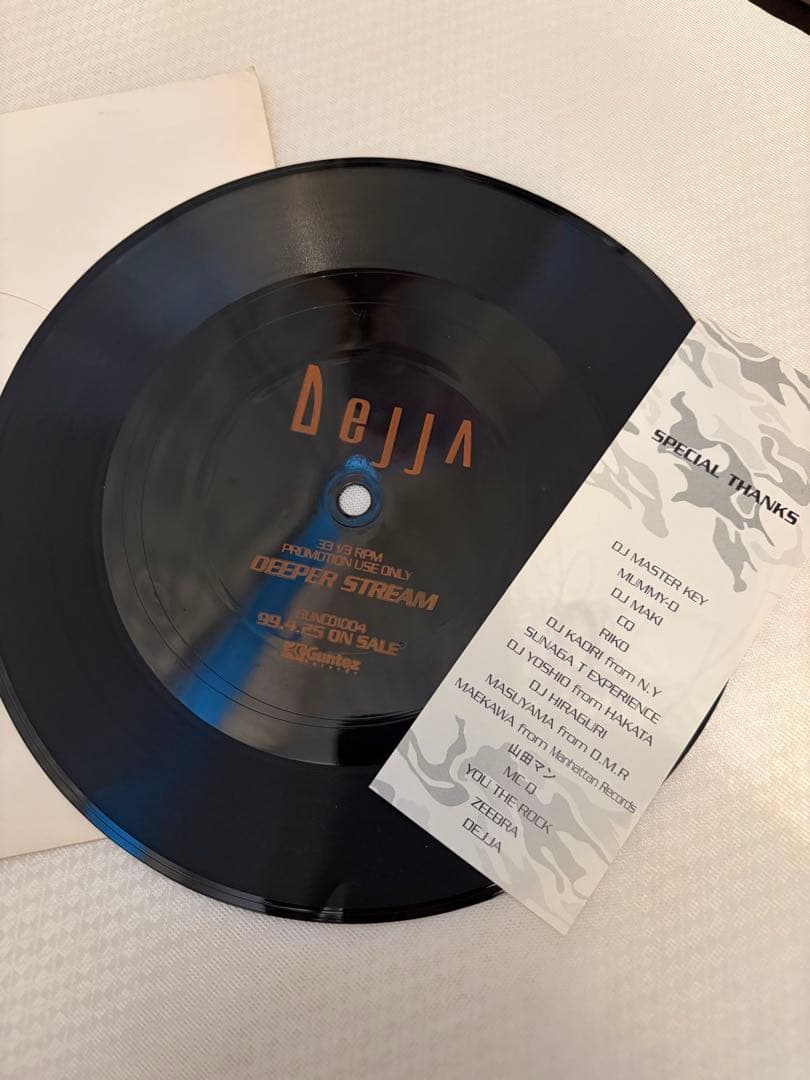 Deja - Deep Stream 7インチレコード超激レア非売品 超レア品！】樽屋ポータブルDJBlack 7” slip mats Edition - 「樽屋