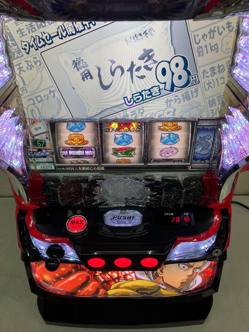 パチスロ実機 LワンパンマンEY スマスロユニット付き | 激安通販のイー
