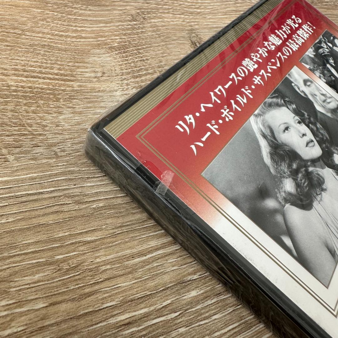 名画への扉付き！ギルダ：未開封DVD