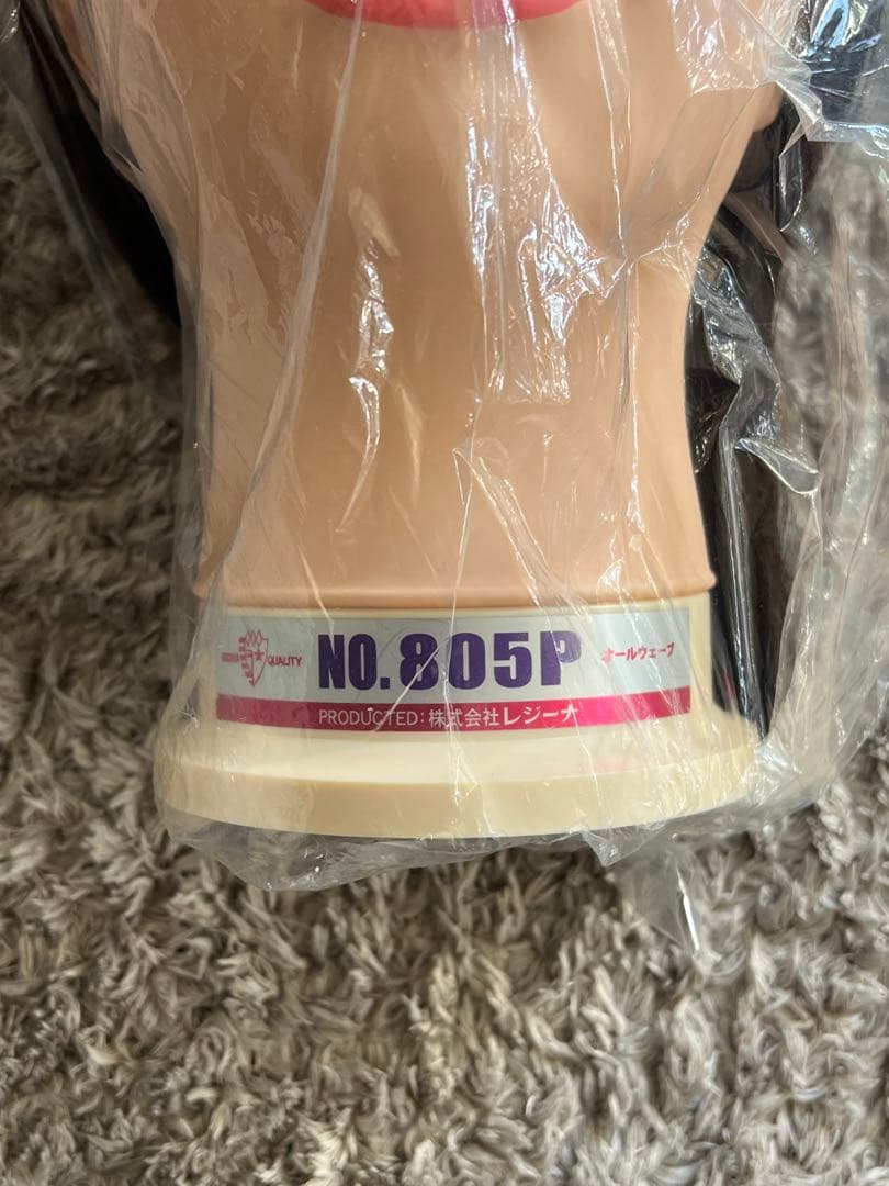 新品未使用】 美容師国家試験用 レジーナ NO.805P オールウェーブ