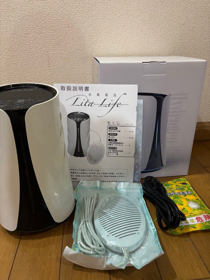 水素風呂 リタライフ Ver.1 - メルカリ