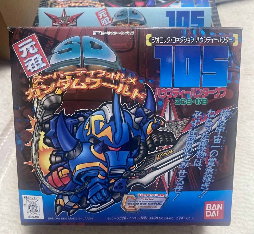 元祖SD ガンダム 105 バウンティーハンターグフ - メルカリ