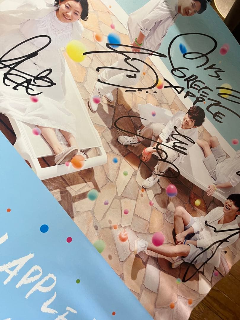 ミセスグリーンアップル Mrs. GREEN APPLE 直筆 サイン ポスター