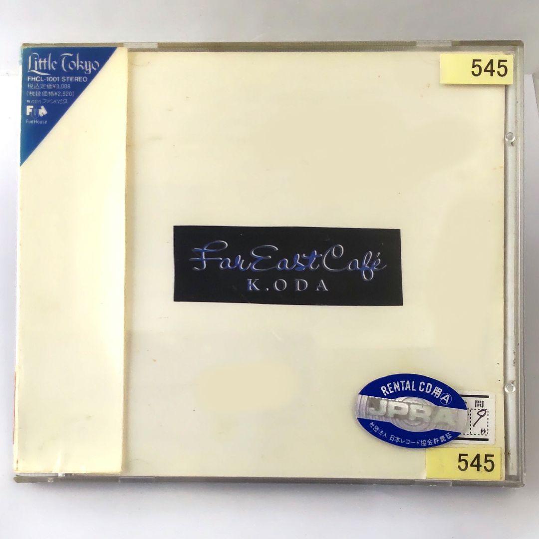 小田和正 ファー・イースト・カフェ - メルカリ