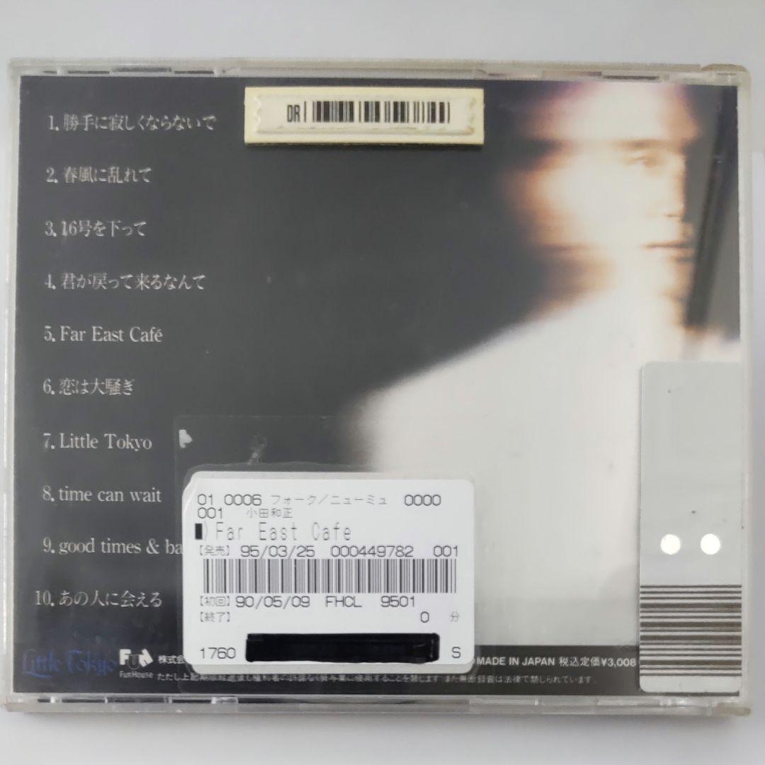 小田和正 ファー・イースト・カフェ - メルカリ