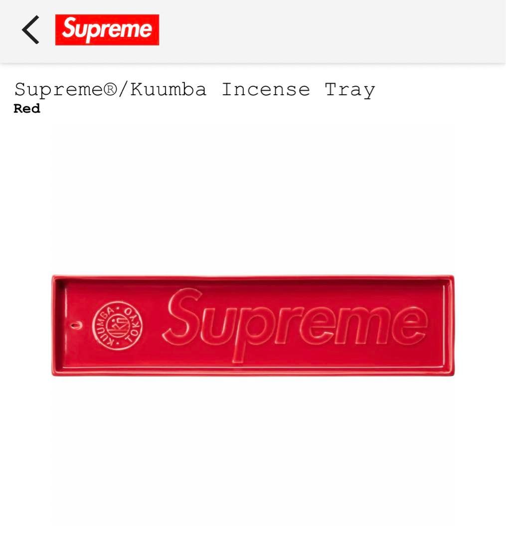 Supreme Kuumba Incense Tray お香立て - メルカリ