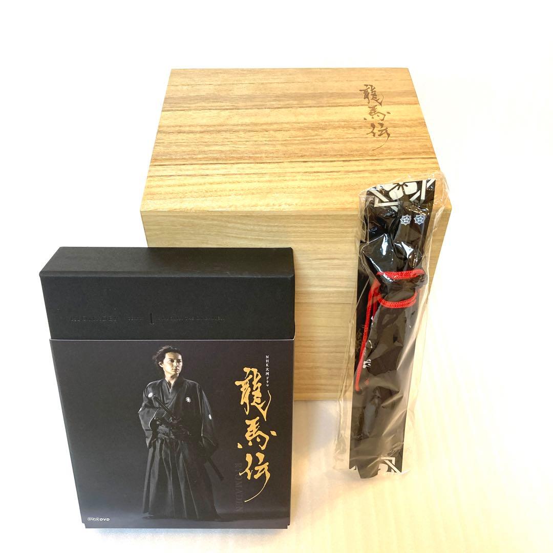 【美品！特典付き】初回限定品 龍馬伝 完全版 DVD BOX-1 桐箱 箸付き 美品！特典付き】初回限定品 龍馬伝 完全版 DVD BOX-1 桐箱 箸付き