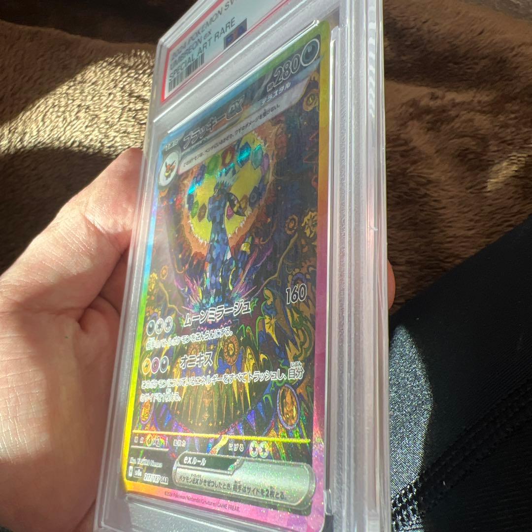 2024 ポケモン UMBREON ex 特別アートレア - メルカリ