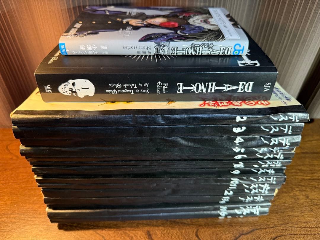 DEATH NOTE 13話〜最終回掲載版（贈呈本バージョン）オマケ本付き