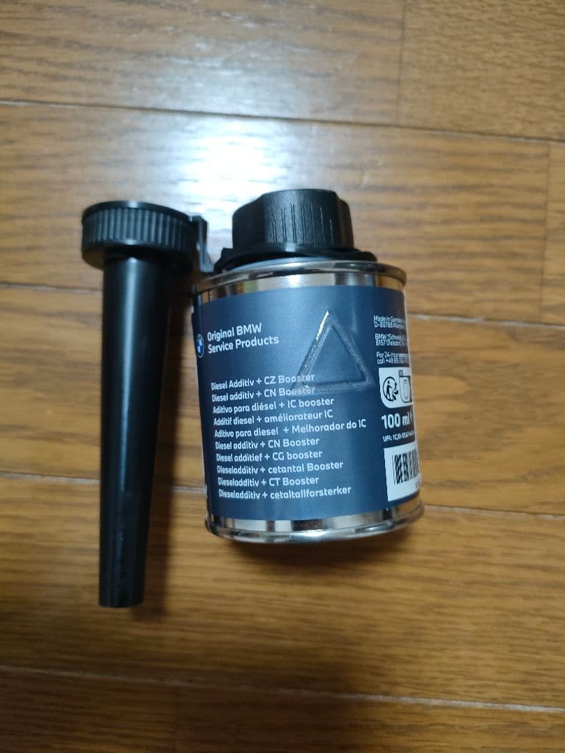 BMW,MINIディーゼルエンジン用フューエルクリーナー4本セット - メルカリ