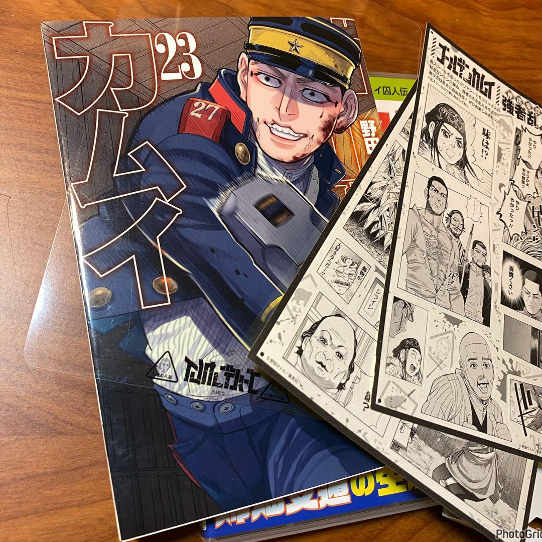 ゴールデンカムイ 23巻 OAD 支遁動物記 DVD同梱版 姉畑支遁 - メルカリ