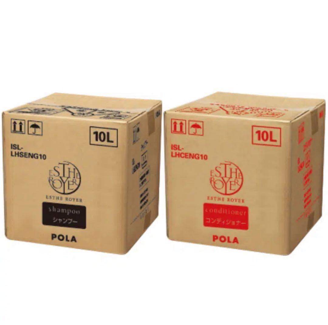 ポーラPOLA エステロワイエ シャンプー＆コンディショナー各10Lセット業務用 free_1699958858044.jpg