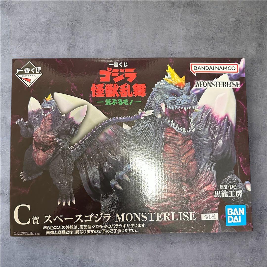 一番くじゴジラ怪獣乱舞C賞スペースゴジラ 買取】C賞 スペースゴジラ MONSTERLISE 一番くじ ゴジラ 怪獣乱舞 -荒
