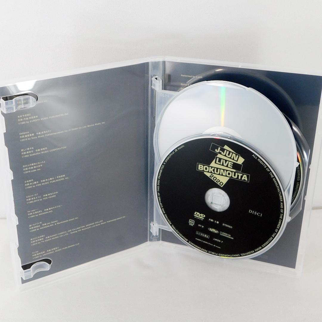 3DVD+フォトブック「J-JUN/LIVE BOKUNOUTA 2020」