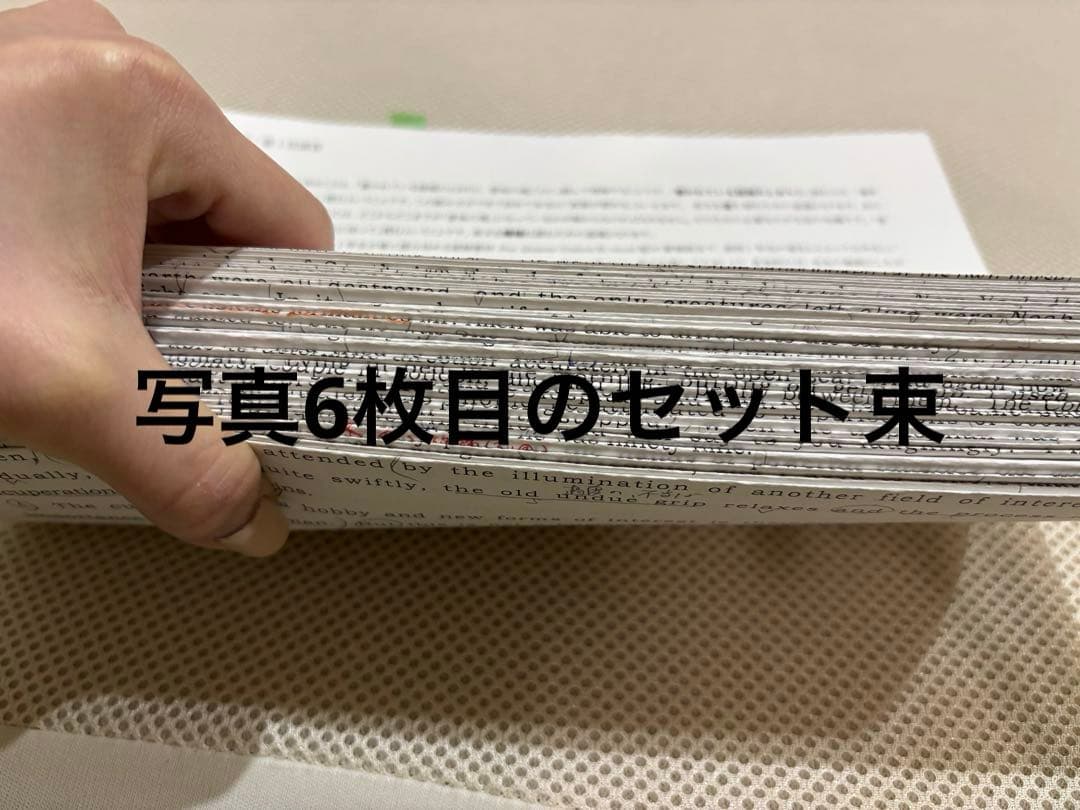 平岡塾セット テキスト ノート プリント - 語学・辞書・学習参考書