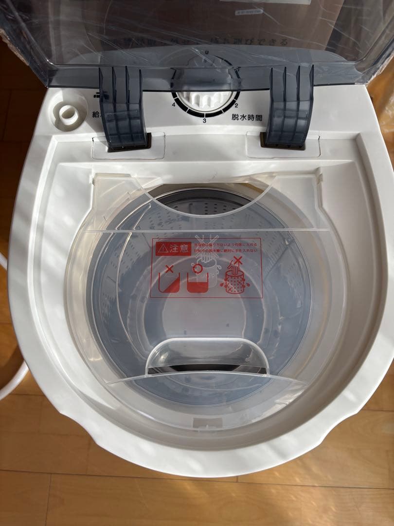 VERSOS 小型脱水機 RC-001 3.0kg