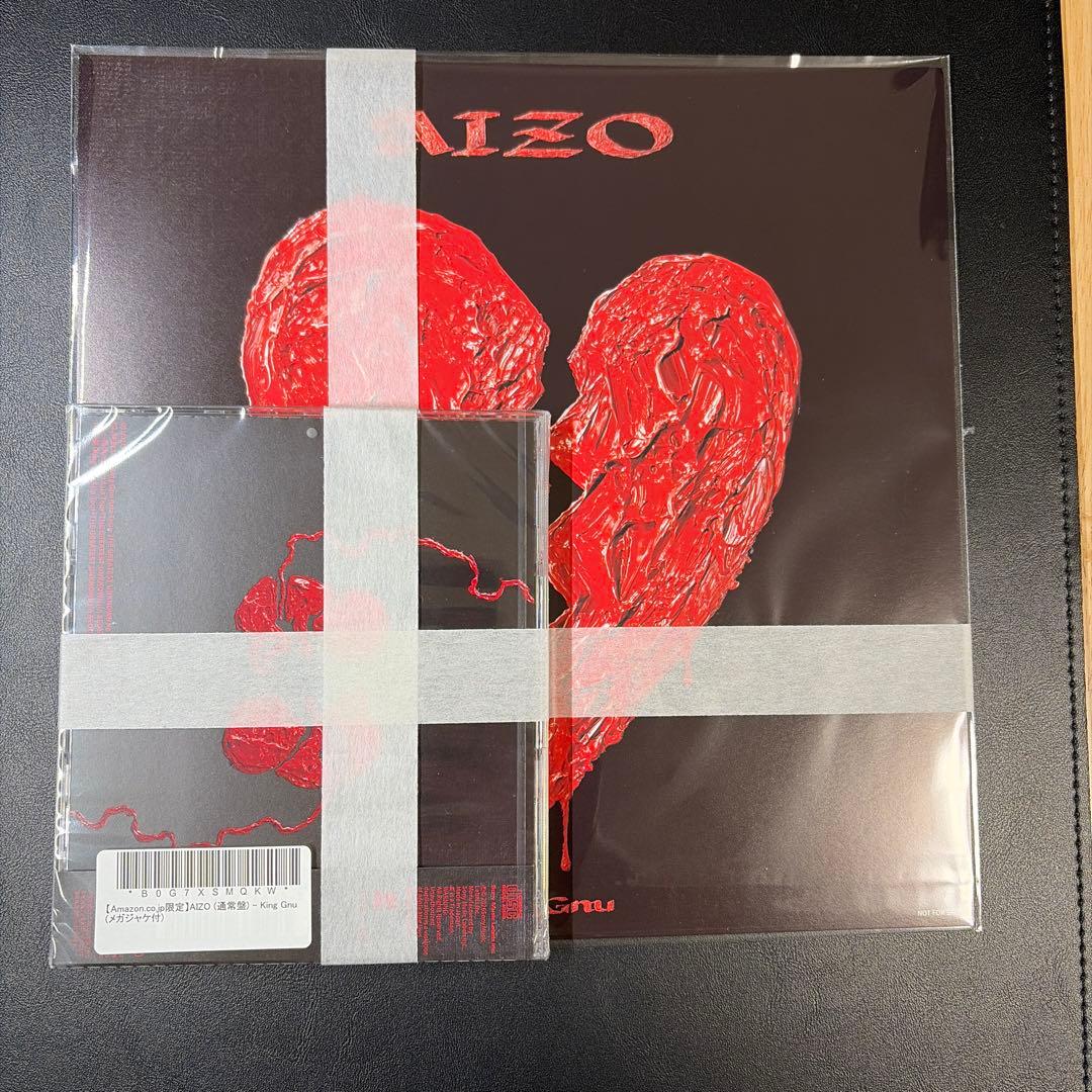 AIZO (通常盤) - King Gnu (メガジャケ付) シリアルコード付き - メルカリ