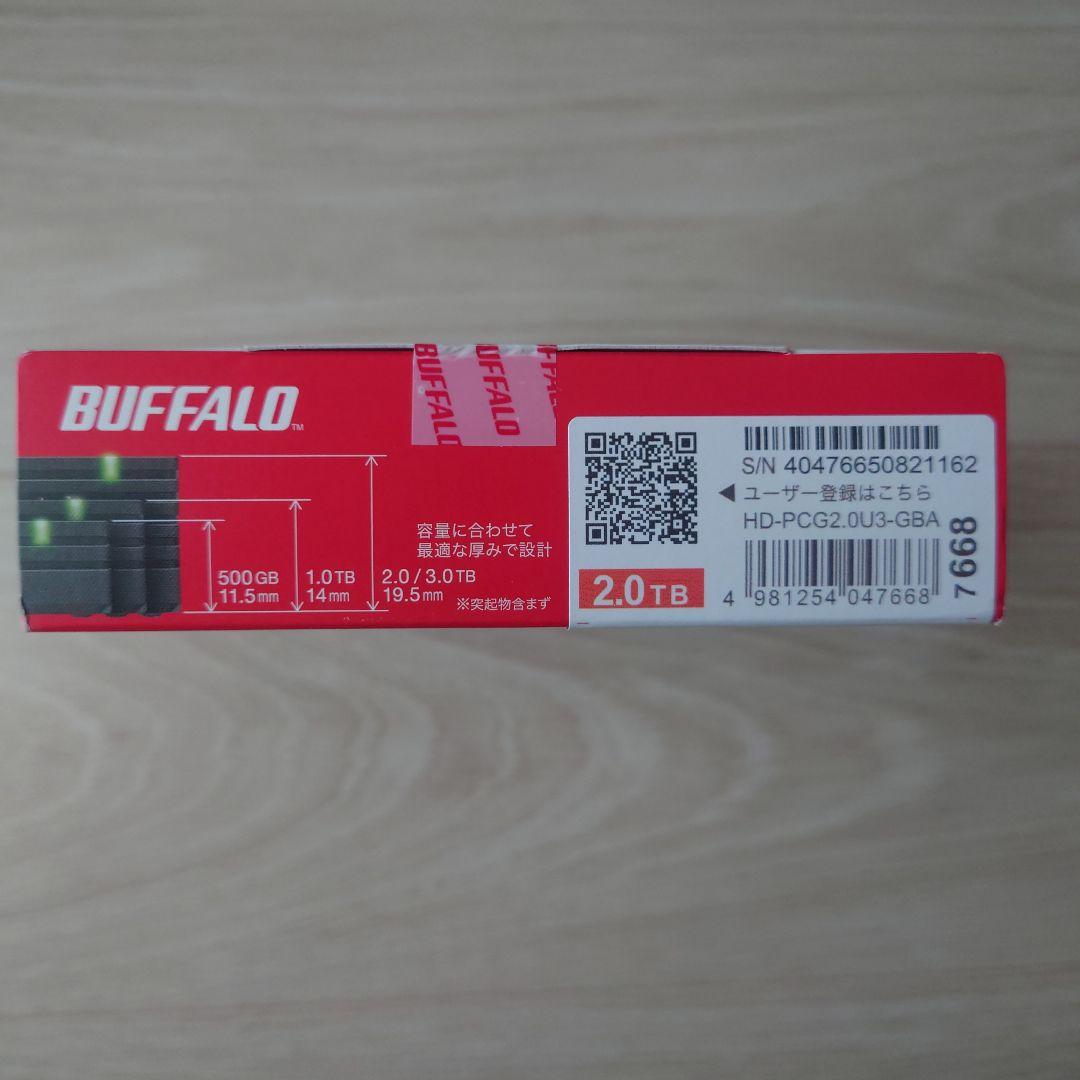 BUFFALOポータブルハードディスク 2.0TB HD-PCG2.0U3-GB