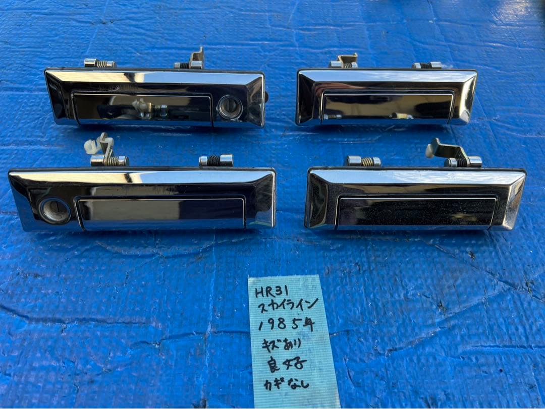 スカイライン　R31 ドアノブ　※フォロー割OK 渋さで勝負、速さで証明」RB25＋TO4Eが吠えるR31スカイライン最終進化