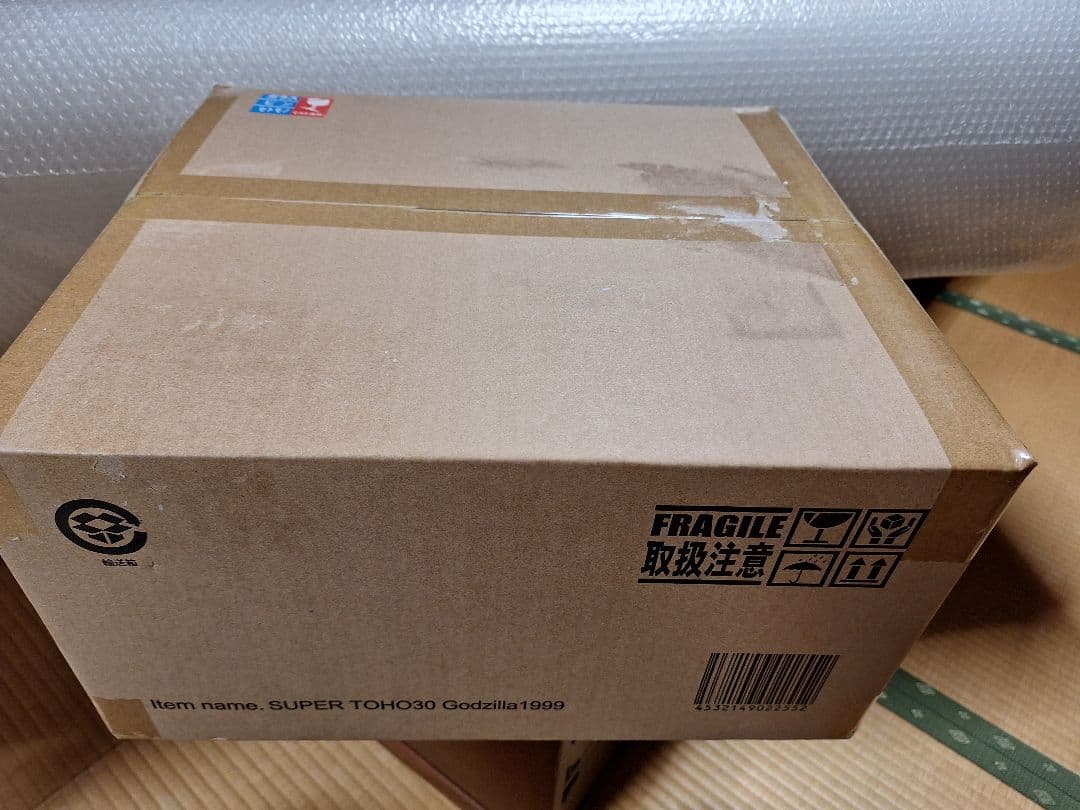 スーパー東宝30cmシリーズ ゴジラ(1999) ゴジラストア限定品 未開封