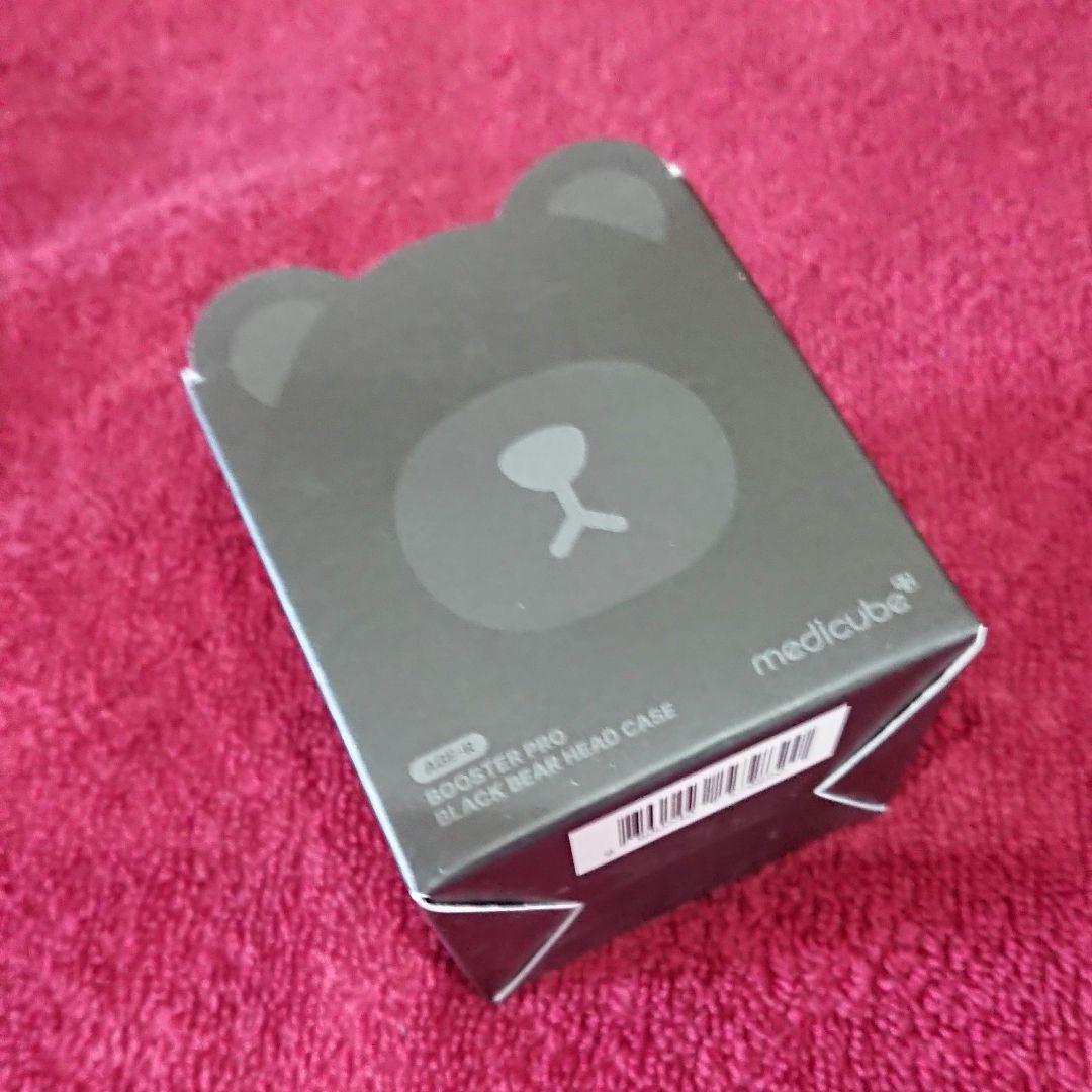 メディキューブ【新品未開封】 ブースタープロ専用 くまヘッドキャップ