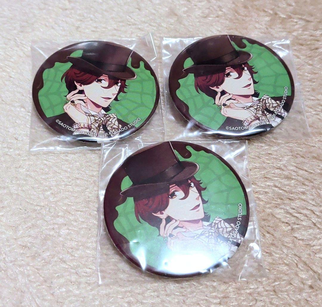 うたプリ シャニスト SV 缶バッジ 嶺二 - メルカリ