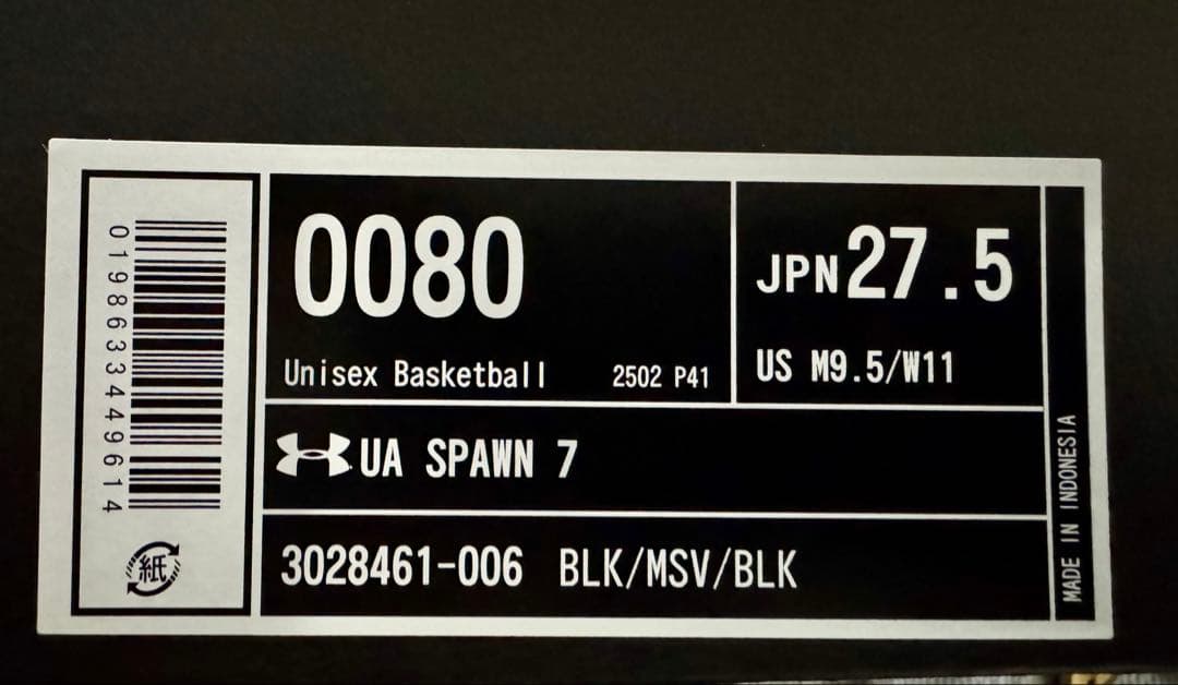 シューズ(男性用) Under Armour UA SPWN 7 27.5cm