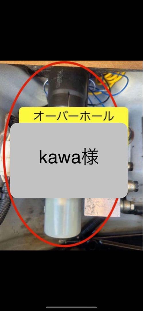 コペンl880k 電動オープン油圧ポンプ オーバーホール アクティブトップ