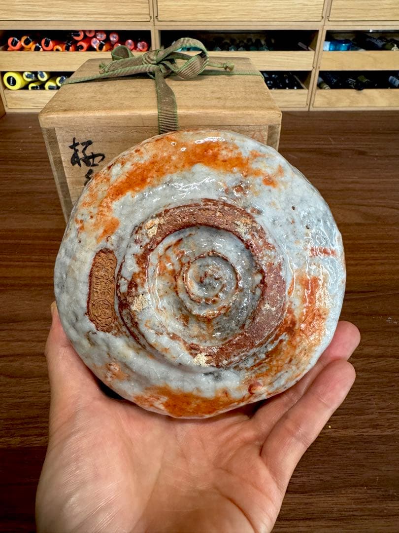 寒川栖豊作 紀州焼 葵窯 紅潮茶碗 茶碗 共箱 茶道具 - メルカリ