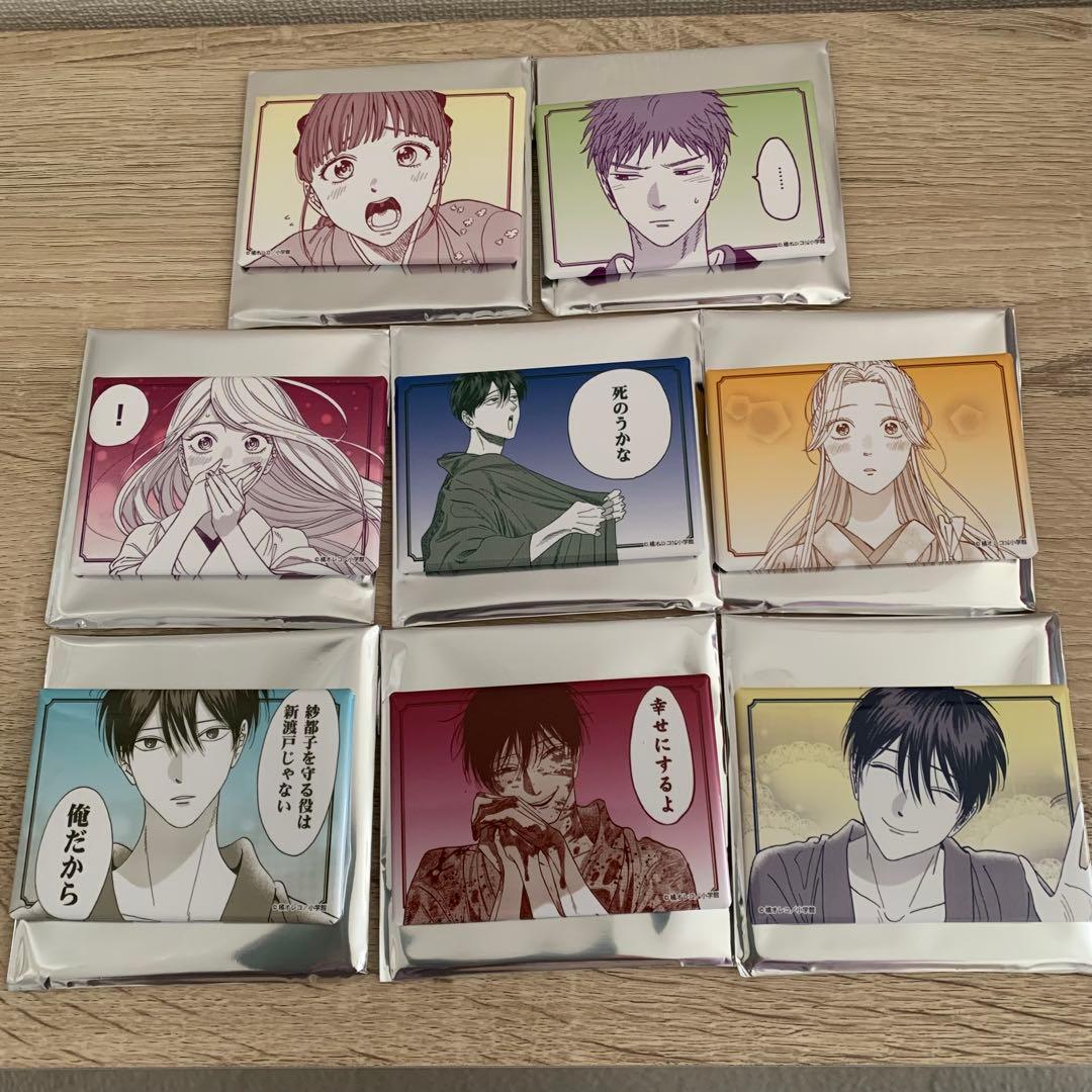 ホタルの嫁入り トレーディング缶バッジ コンプリート セット 後藤進平