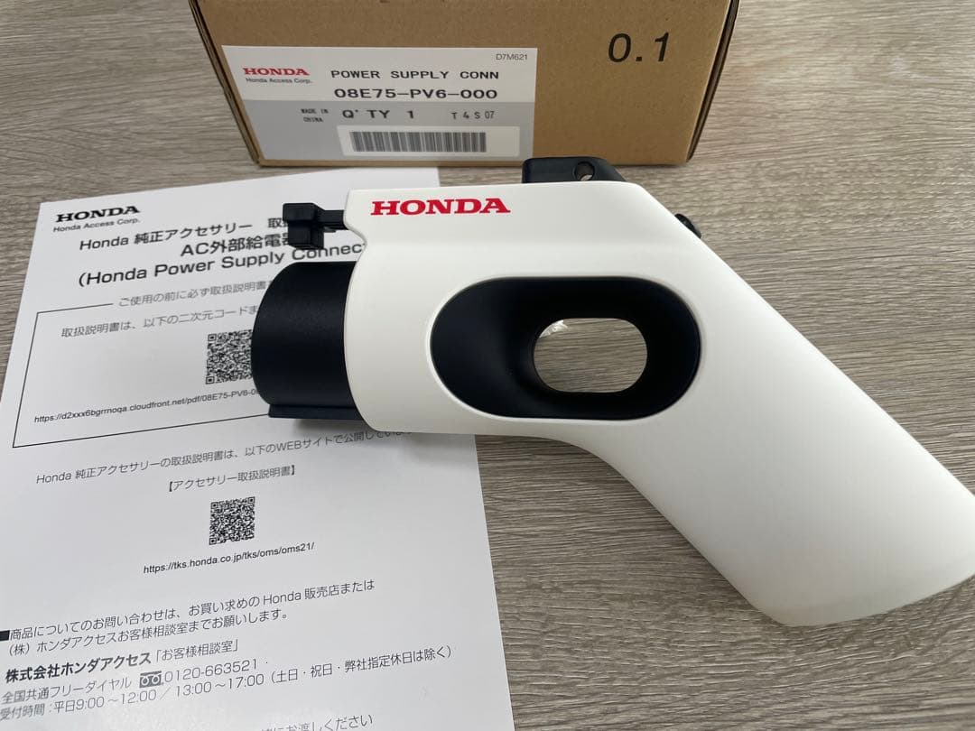 HONDA N-VAN e: AC外部給電器Power Supply コネクター - メルカリ