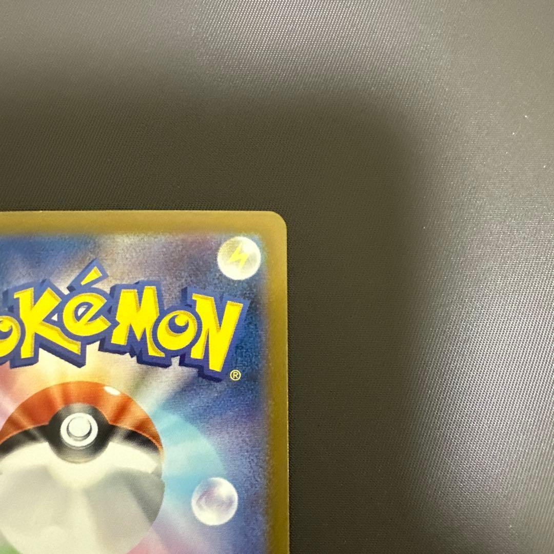 メガリザードンXex MUR 極美品 センタリング良 - メルカリ