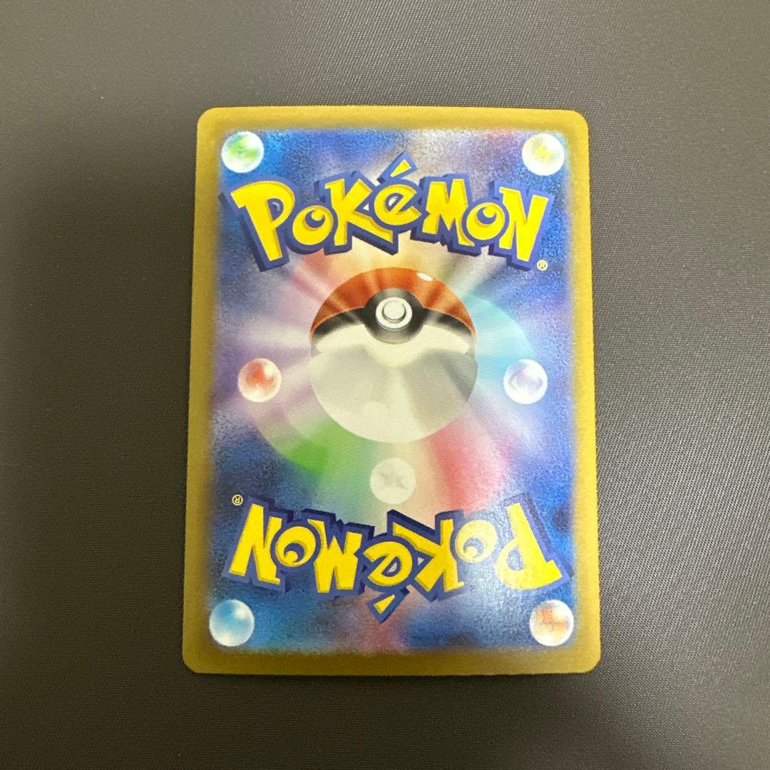 メガリザードンXex MUR 極美品 センタリング良 - メルカリ