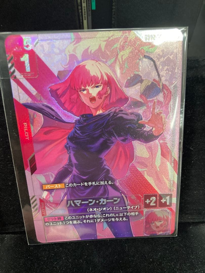 ガンダムカードゲーム ハマーン・カーン プロモ - メルカリ