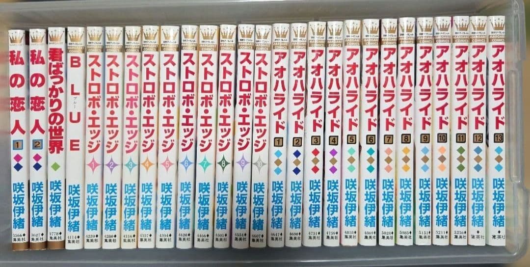 ストロボ・エッジ 全巻 + アオハライド全巻 - メルカリ