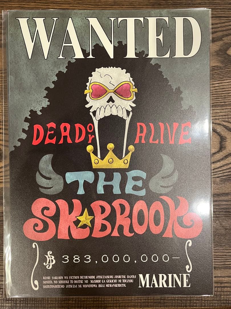 新品 未開封】 ONE PIECE手配書 ポスター A3 麦わらの一味 10人 - メルカリ