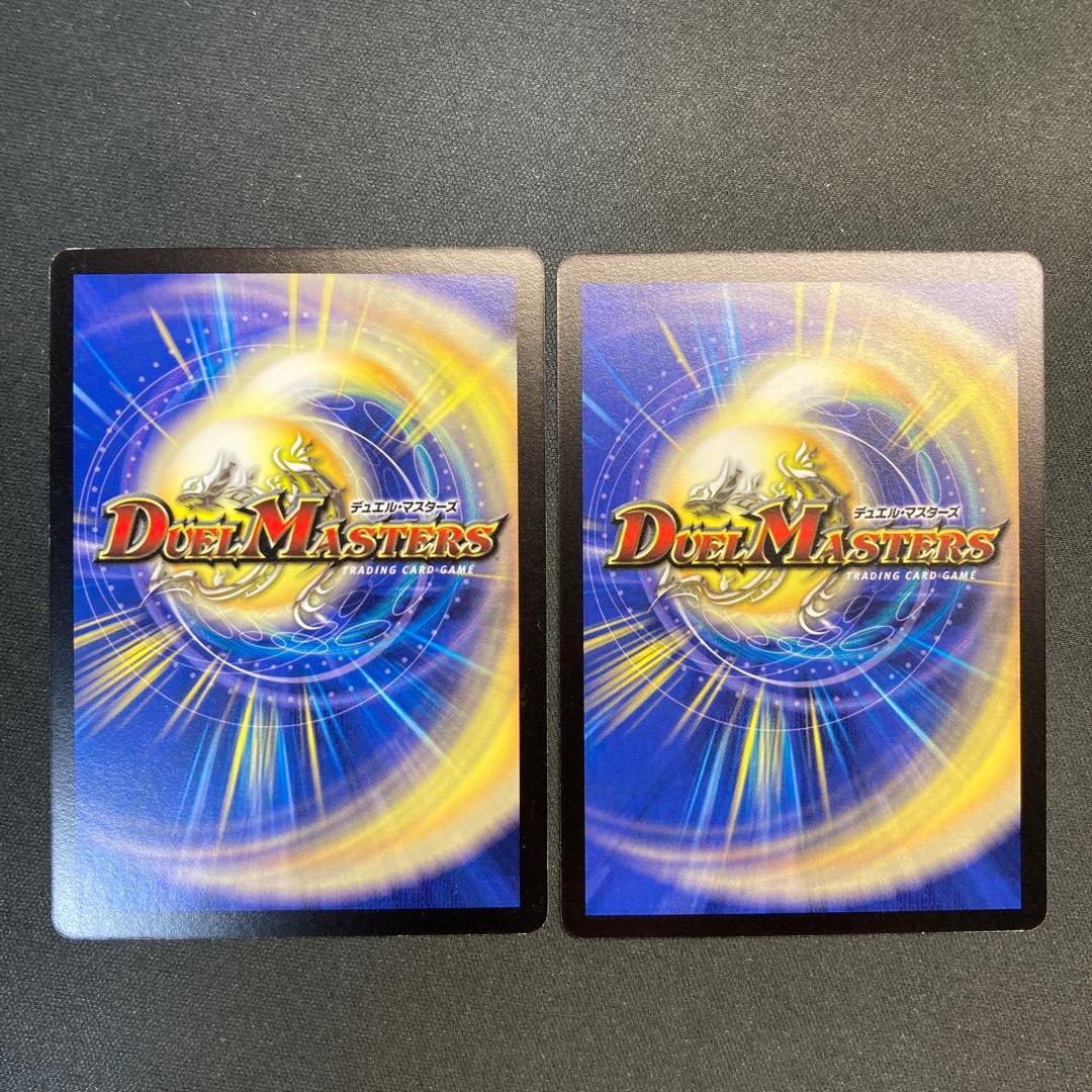 28402 ガザリアス・ドラゴン ガザリアスドラゴン 初期 2枚セット