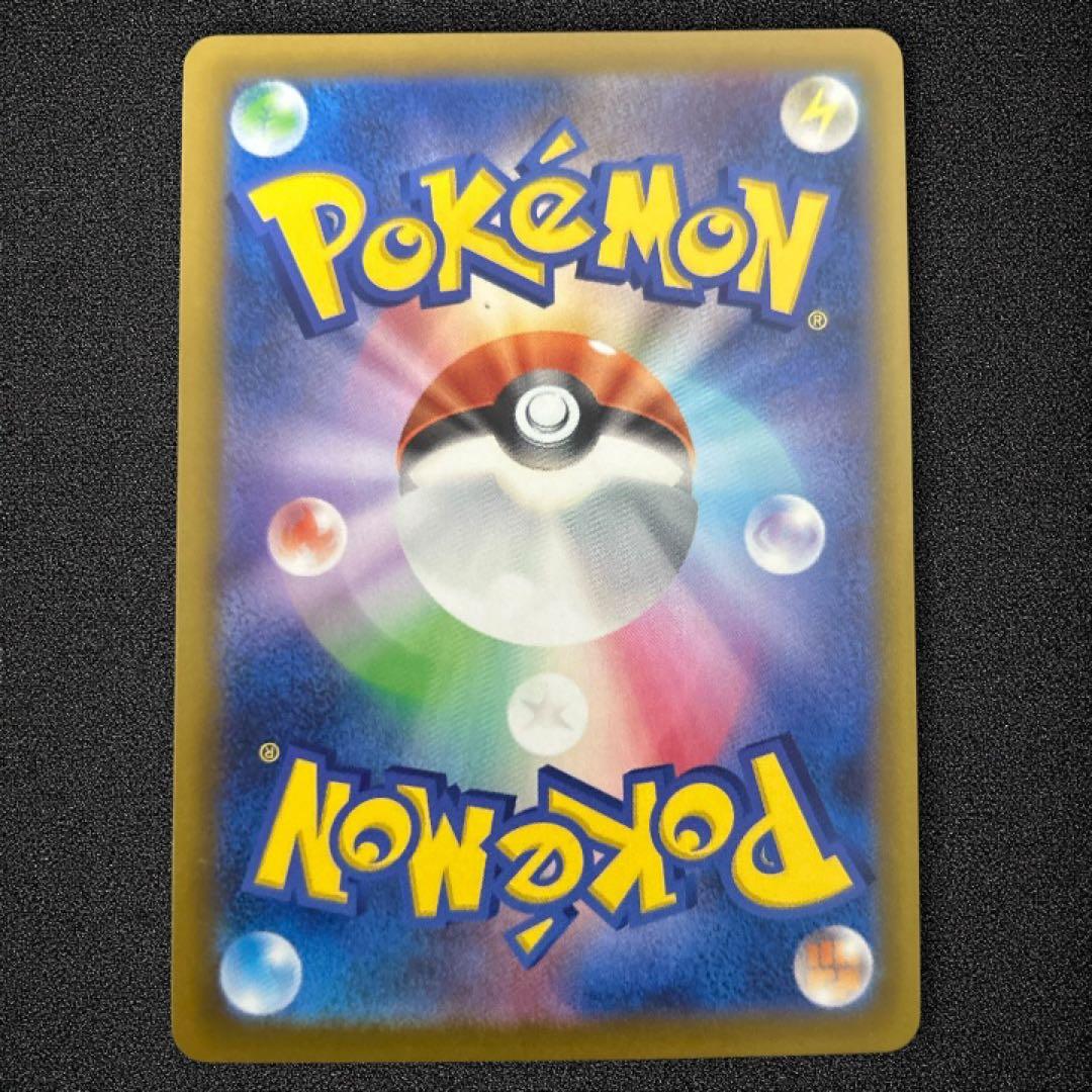 リザードン ☆ 第1弾基本拡張パック 103/128 1ed - メルカリ